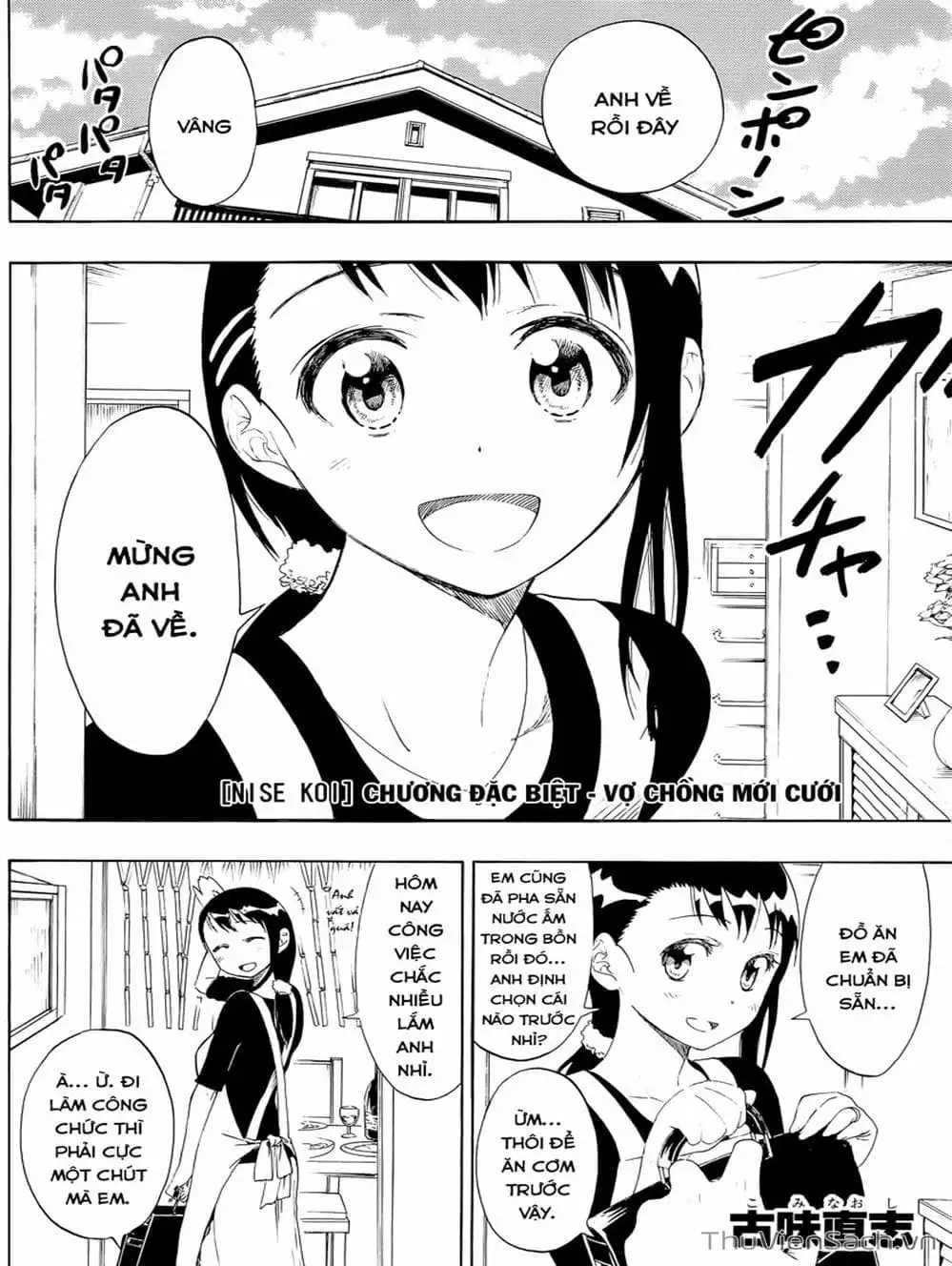 Truyện Tranh Tình Yêu Giả Tạo - Nisekoi trang 8