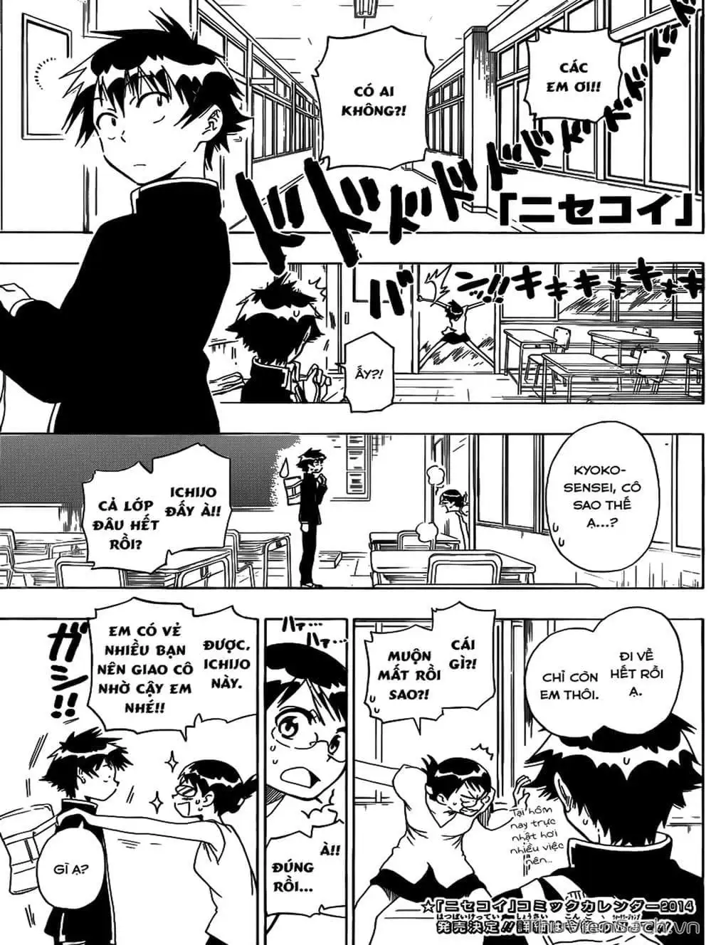 Truyện Tranh Tình Yêu Giả Tạo - Nisekoi trang 8