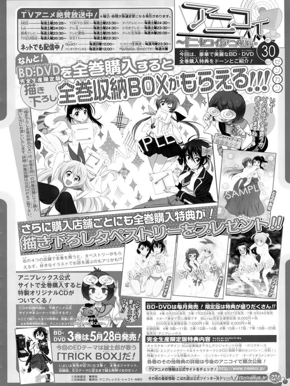 Truyện Tranh Tình Yêu Giả Tạo - Nisekoi trang 8