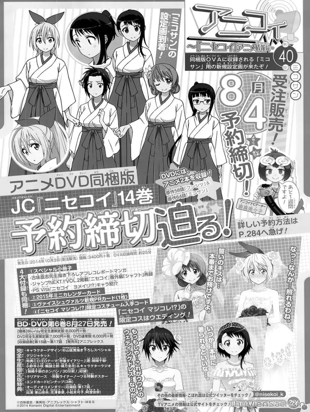 Truyện Tranh Tình Yêu Giả Tạo - Nisekoi trang 8