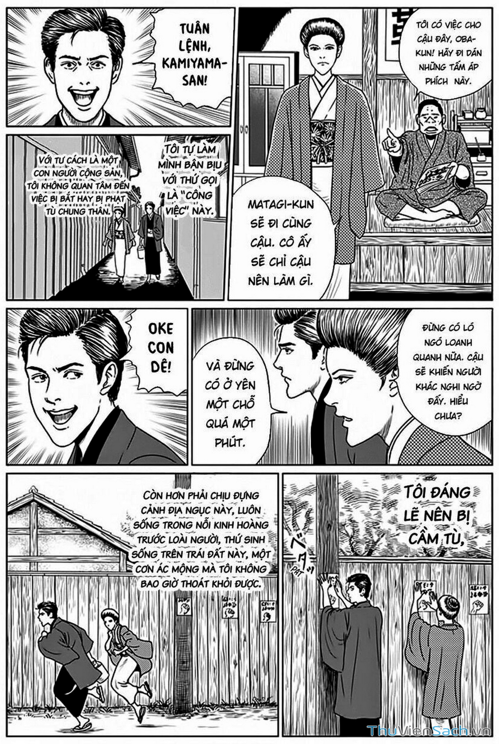 Truyện Tranh Nhân Gian Thất Cách - No Longer Human trang 5