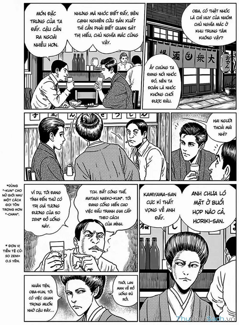 Truyện Tranh Nhân Gian Thất Cách - No Longer Human trang 5