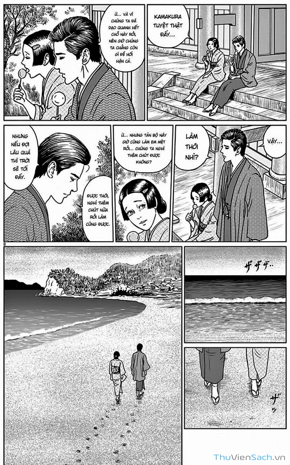 Truyện Tranh Nhân Gian Thất Cách - No Longer Human trang 5