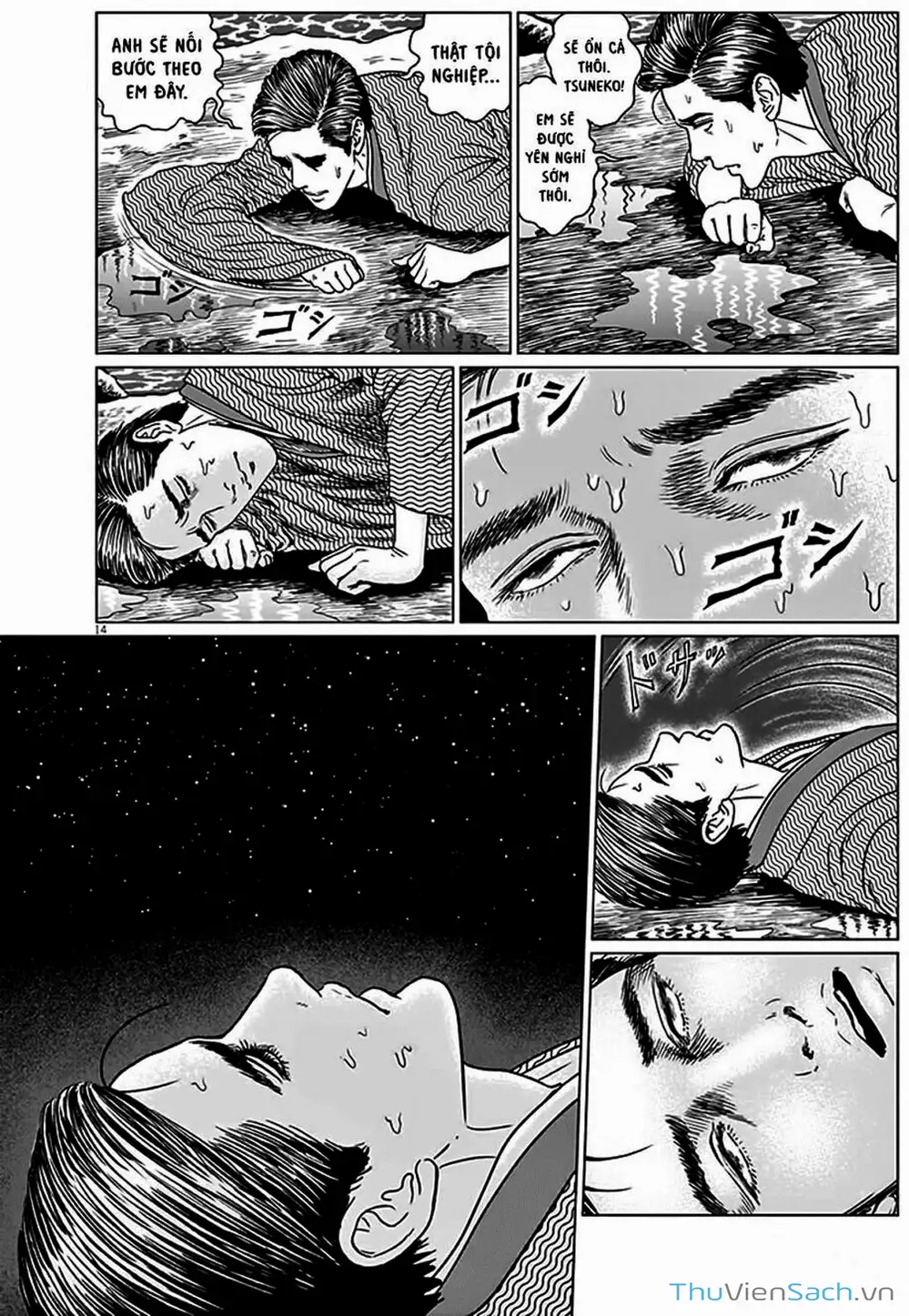 Truyện Tranh Nhân Gian Thất Cách - No Longer Human trang 5