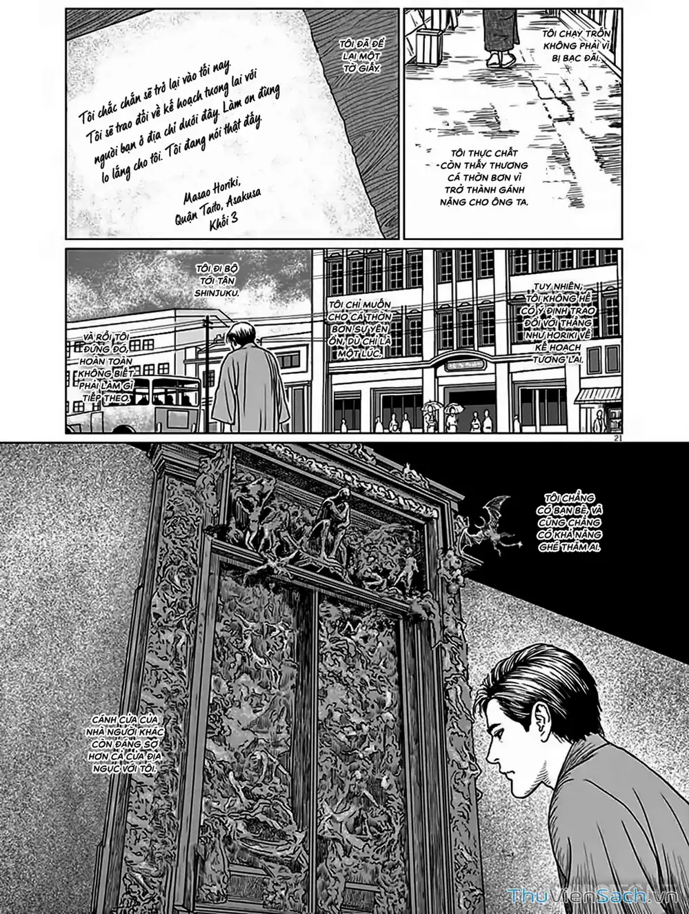 Truyện Tranh Nhân Gian Thất Cách - No Longer Human trang 5