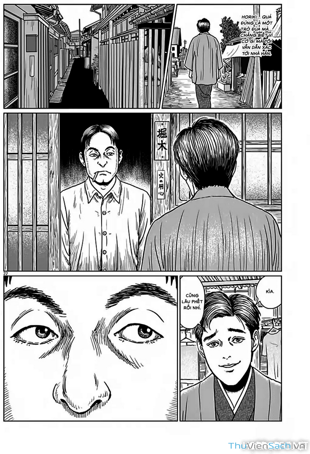 Truyện Tranh Nhân Gian Thất Cách - No Longer Human trang 5