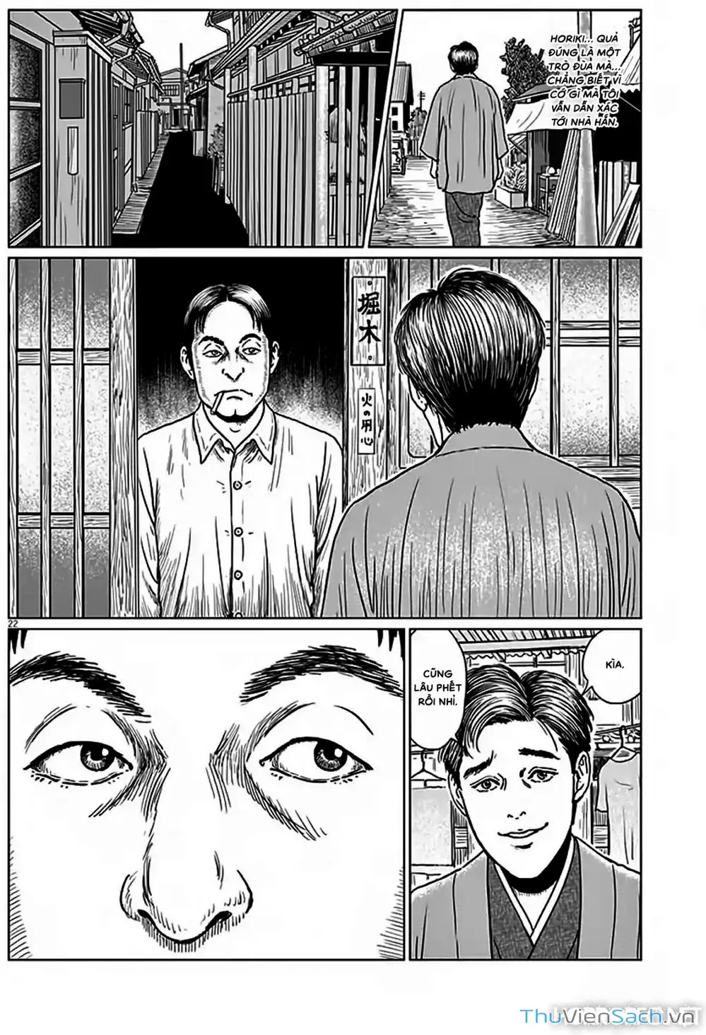 Truyện Tranh Nhân Gian Thất Cách - No Longer Human trang 5