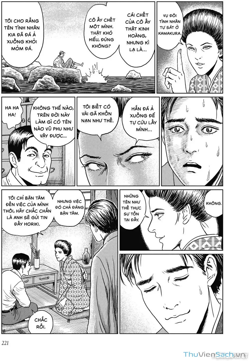 Truyện Tranh Nhân Gian Thất Cách - No Longer Human trang 5