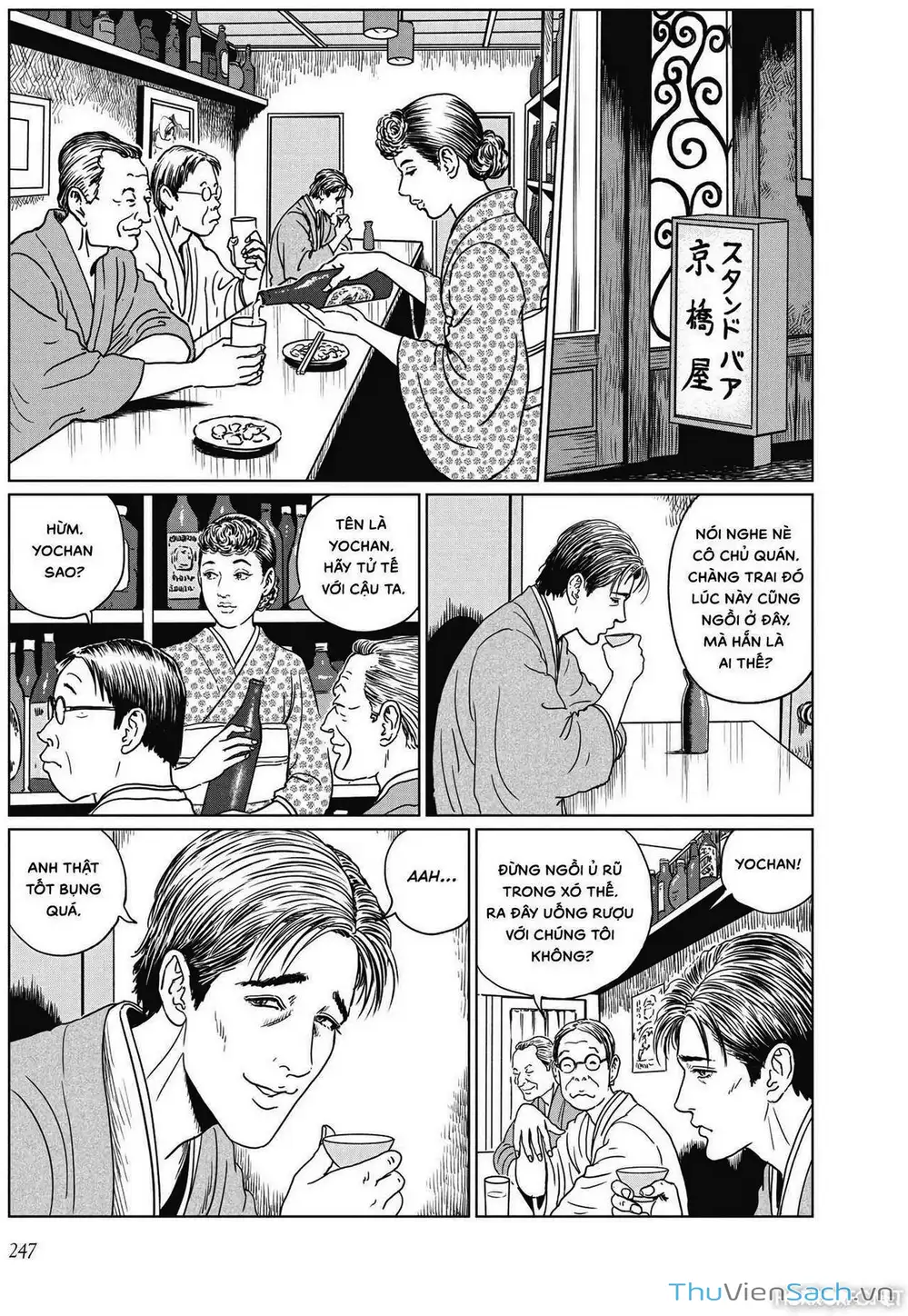 Truyện Tranh Nhân Gian Thất Cách - No Longer Human trang 5