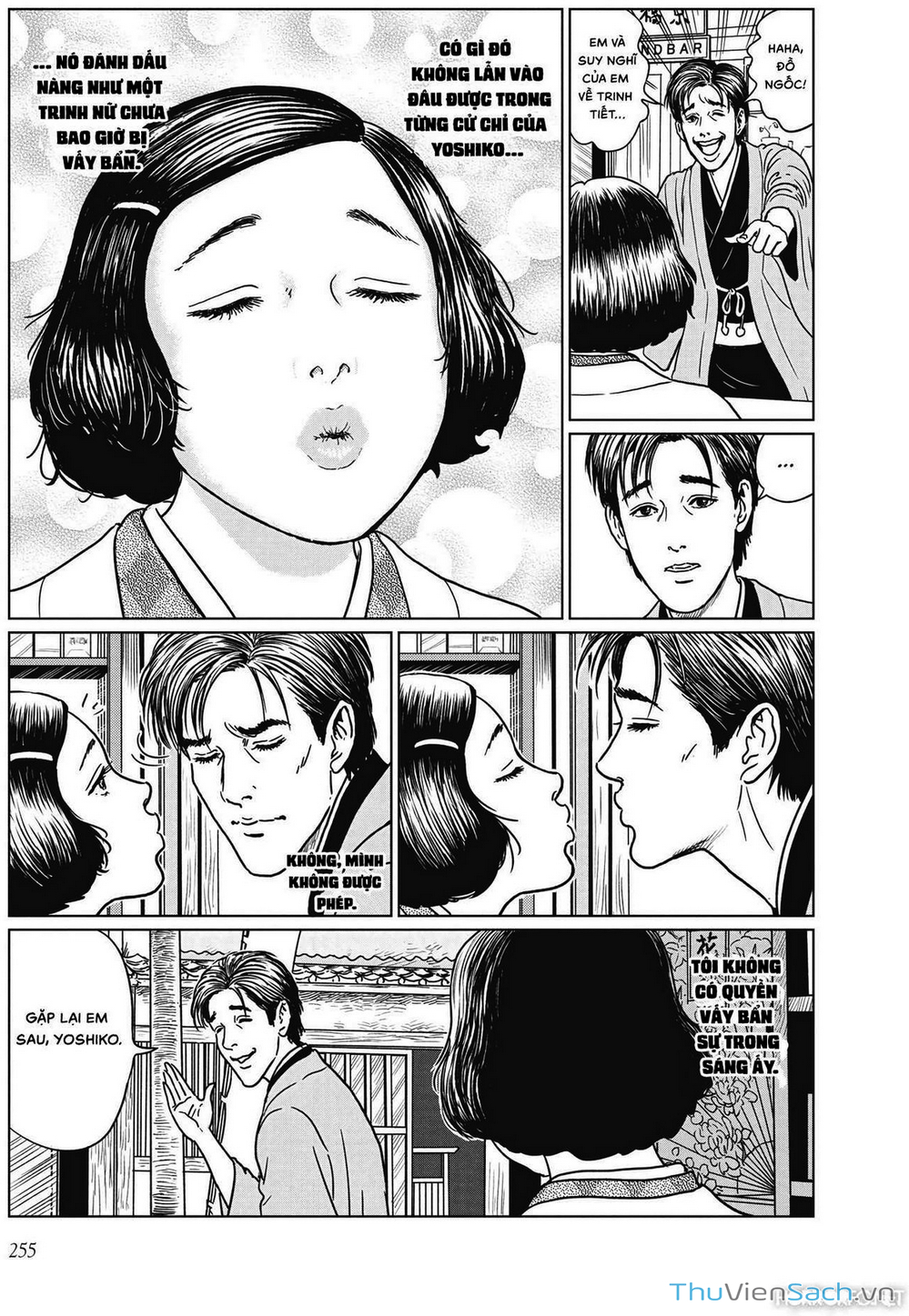 Truyện Tranh Nhân Gian Thất Cách - No Longer Human trang 5