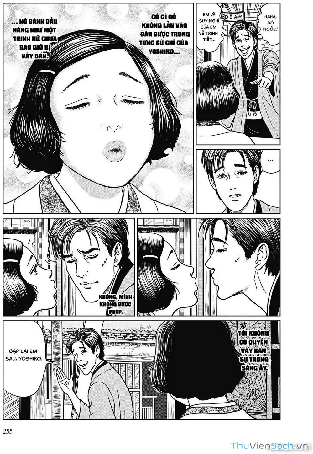 Truyện Tranh Nhân Gian Thất Cách - No Longer Human trang 5