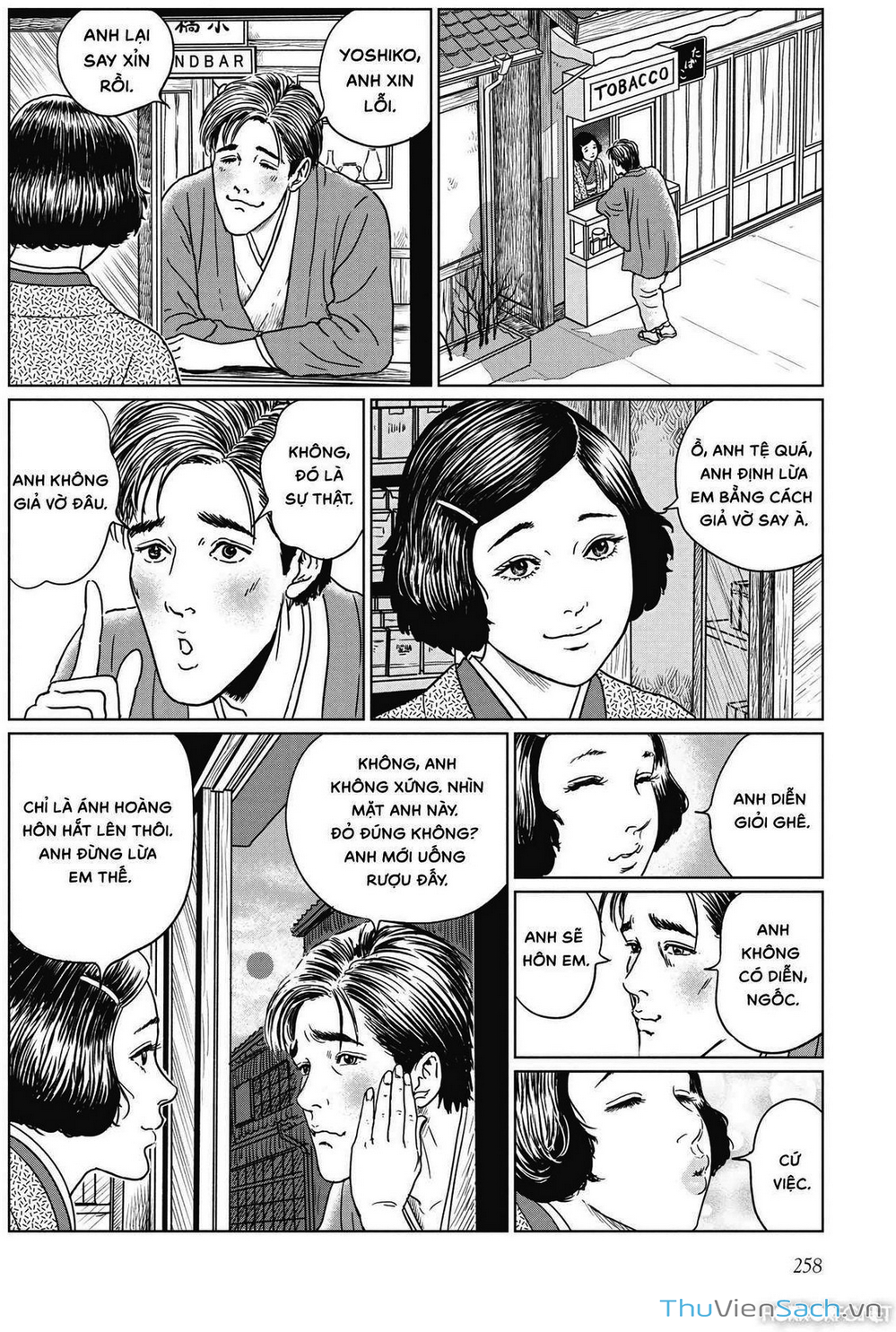 Truyện Tranh Nhân Gian Thất Cách - No Longer Human trang 5