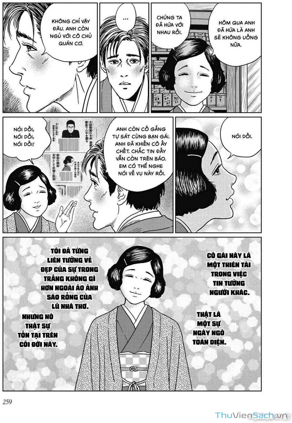 Truyện Tranh Nhân Gian Thất Cách - No Longer Human trang 5