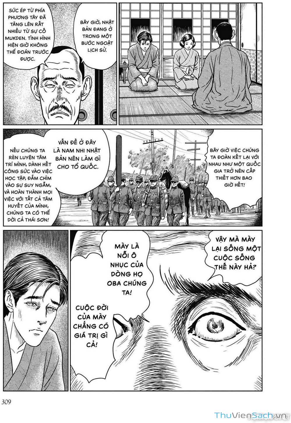 Truyện Tranh Nhân Gian Thất Cách - No Longer Human trang 5