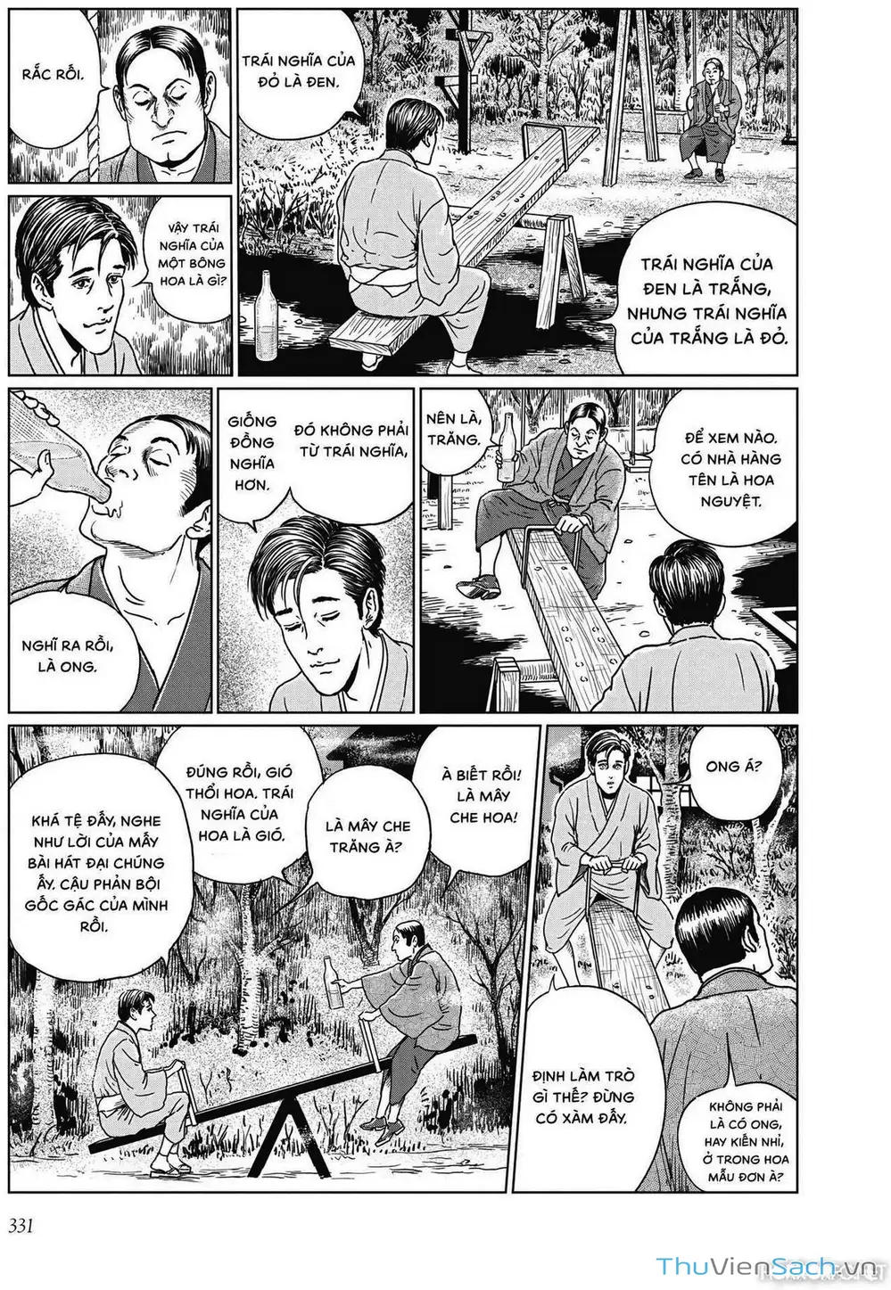 Truyện Tranh Nhân Gian Thất Cách - No Longer Human trang 5