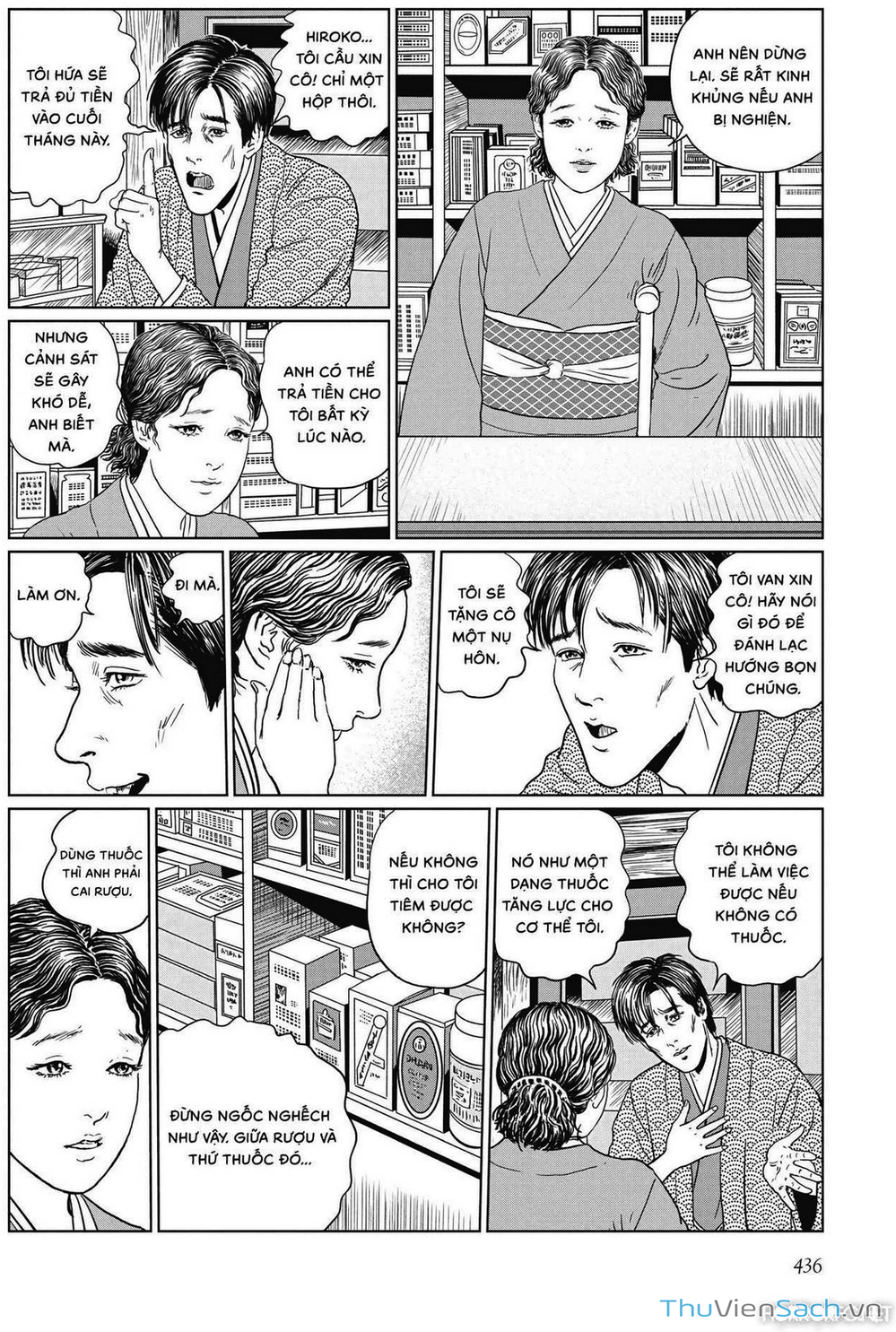 Truyện Tranh Nhân Gian Thất Cách - No Longer Human trang 5