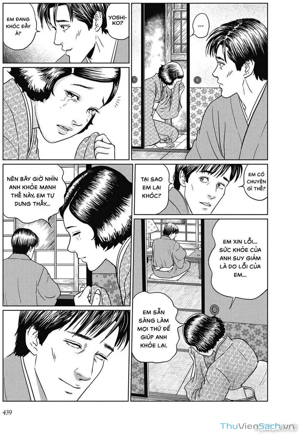 Truyện Tranh Nhân Gian Thất Cách - No Longer Human trang 5