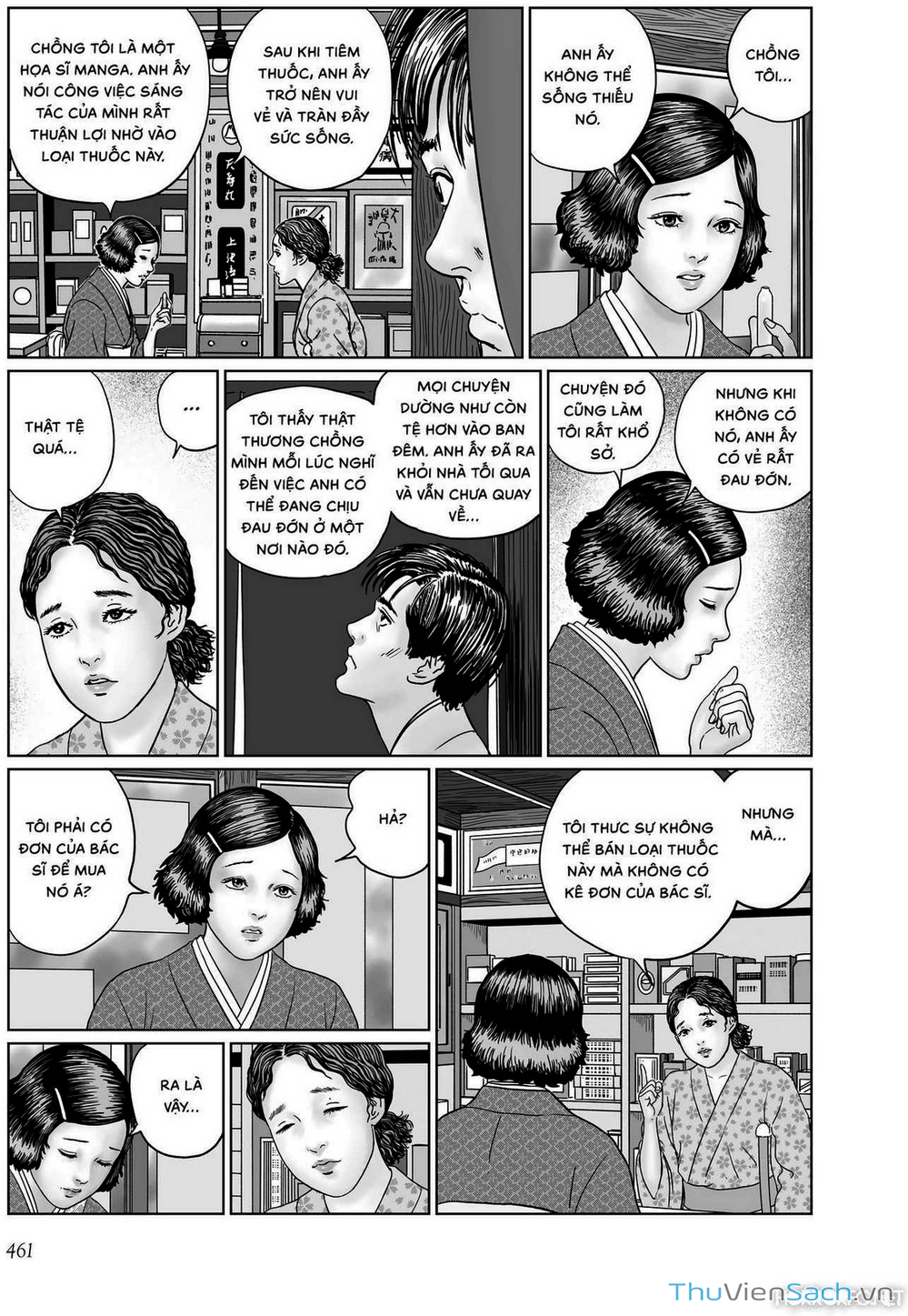 Truyện Tranh Nhân Gian Thất Cách - No Longer Human trang 5