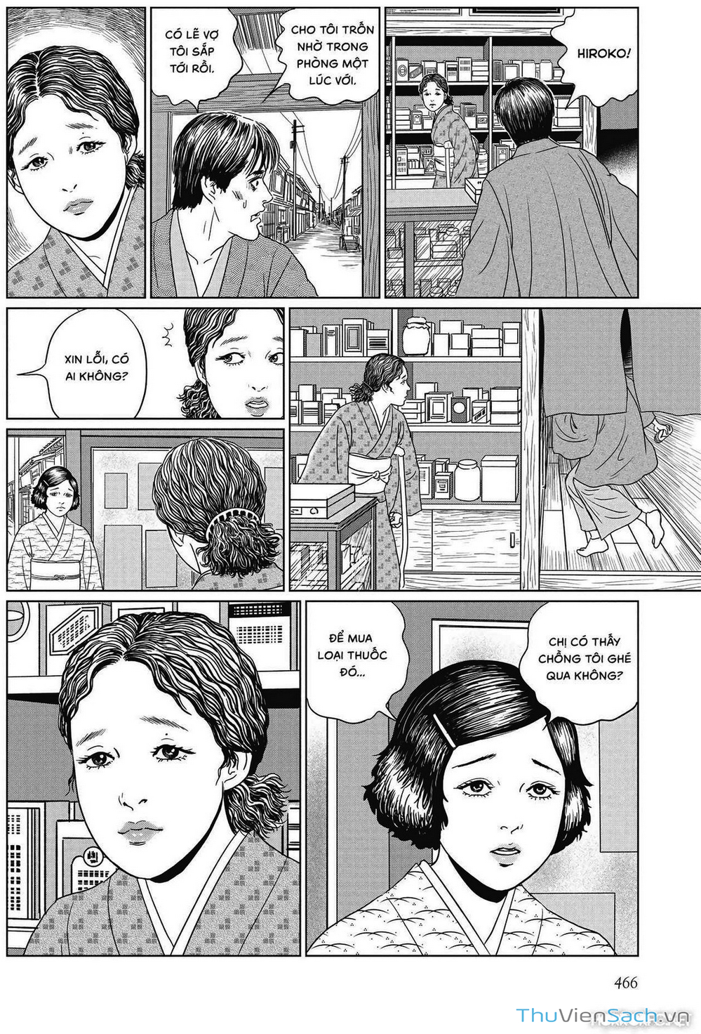 Truyện Tranh Nhân Gian Thất Cách - No Longer Human trang 5