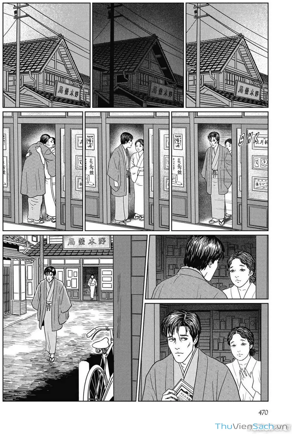 Truyện Tranh Nhân Gian Thất Cách - No Longer Human trang 5