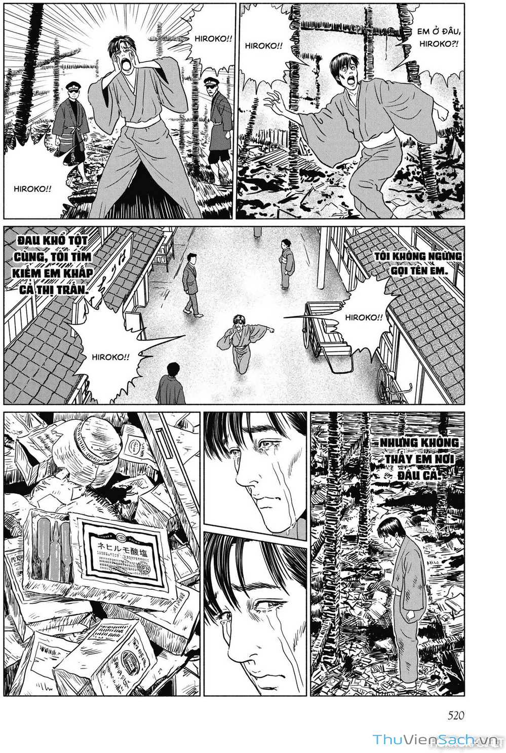 Truyện Tranh Nhân Gian Thất Cách - No Longer Human trang 5