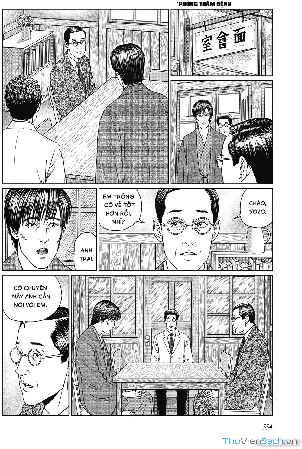 Truyện Tranh Nhân Gian Thất Cách - No Longer Human trang 5