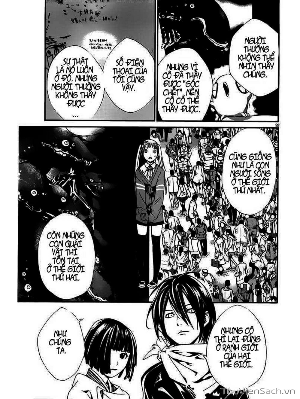 Truyện Tranh Vị Thần Lang Thang - Noragami trang 5