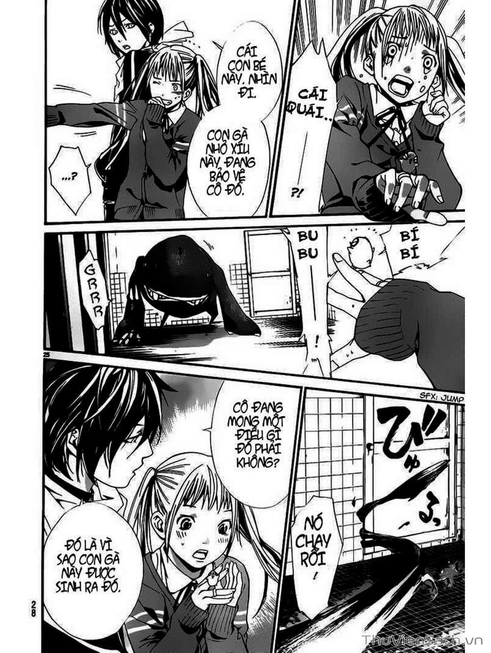 Truyện Tranh Vị Thần Lang Thang - Noragami trang 5