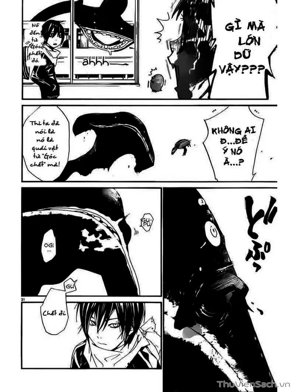 Truyện Tranh Vị Thần Lang Thang - Noragami trang 5