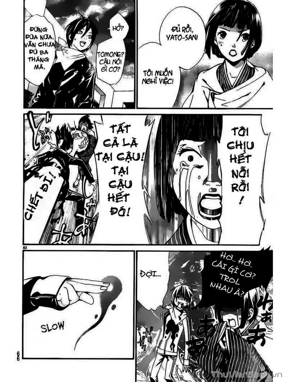 Truyện Tranh Vị Thần Lang Thang - Noragami trang 5