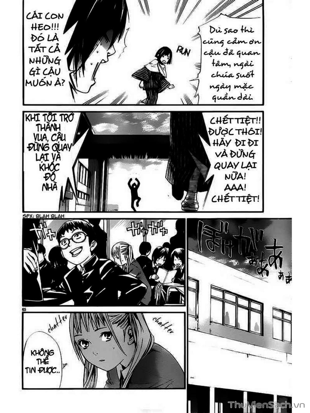 Truyện Tranh Vị Thần Lang Thang - Noragami trang 5