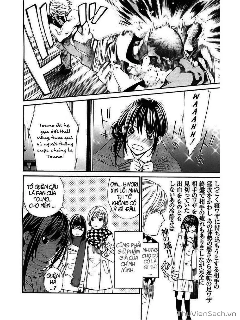 Truyện Tranh Vị Thần Lang Thang - Noragami trang 5