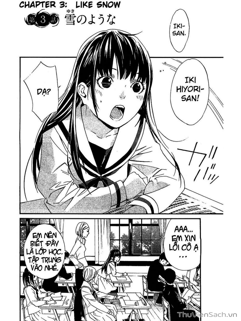 Truyện Tranh Vị Thần Lang Thang - Noragami trang 5