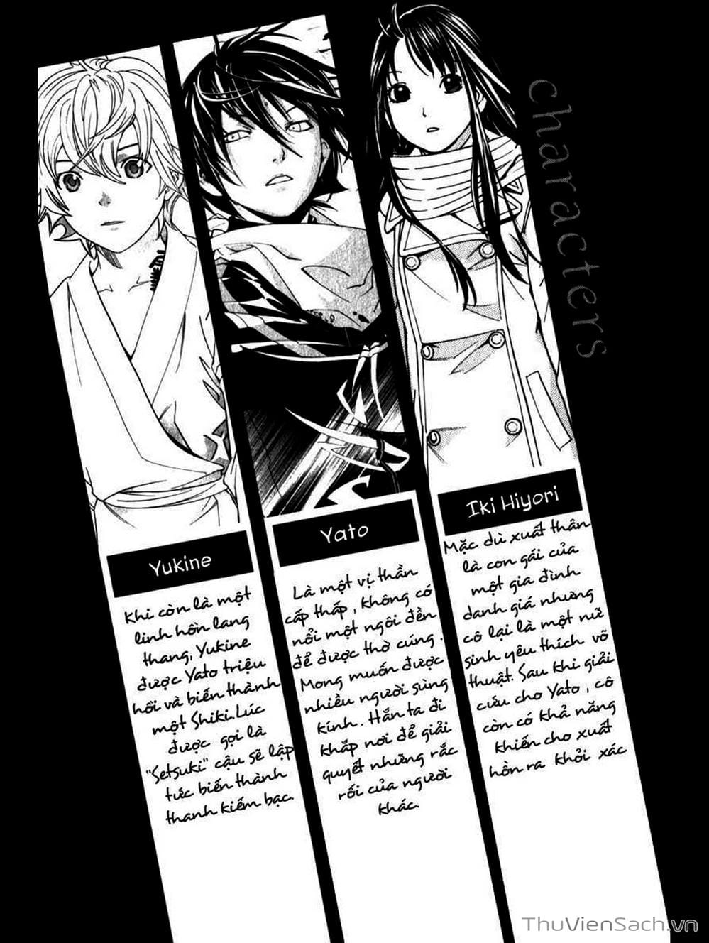 Truyện Tranh Vị Thần Lang Thang - Noragami trang 5