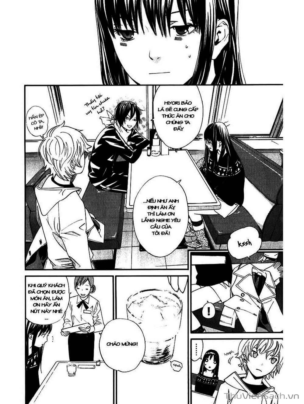 Truyện Tranh Vị Thần Lang Thang - Noragami trang 5