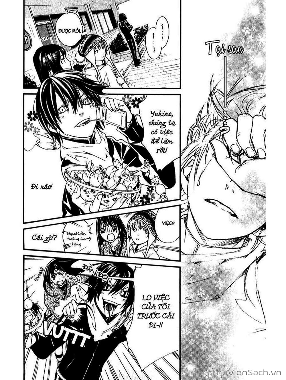 Truyện Tranh Vị Thần Lang Thang - Noragami trang 5