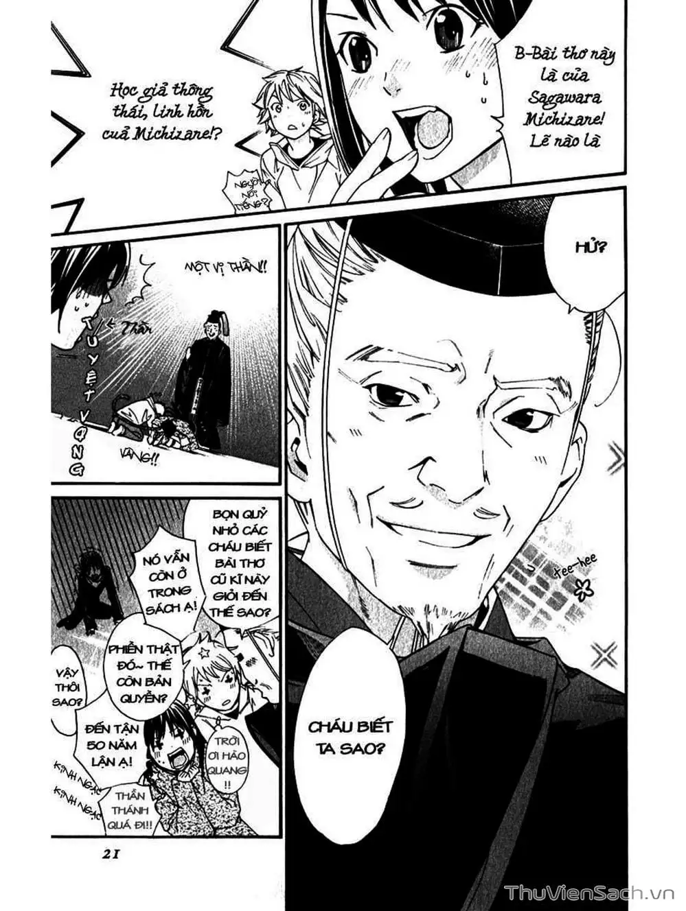 Truyện Tranh Vị Thần Lang Thang - Noragami trang 5