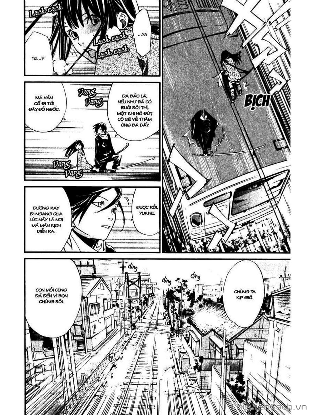 Truyện Tranh Vị Thần Lang Thang - Noragami trang 5