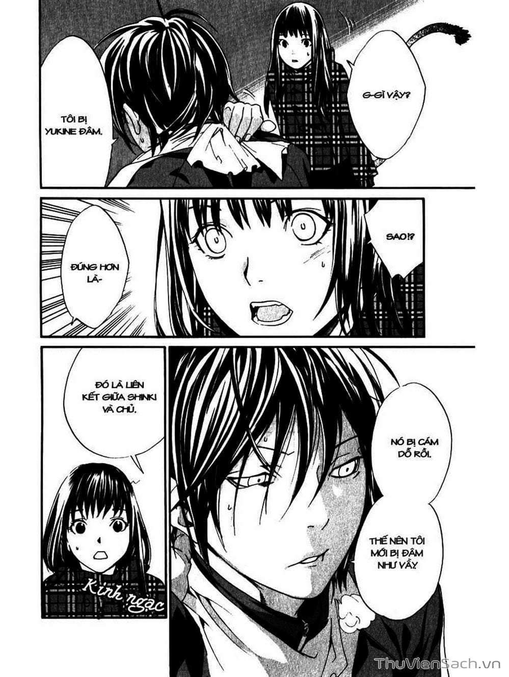 Truyện Tranh Vị Thần Lang Thang - Noragami trang 5