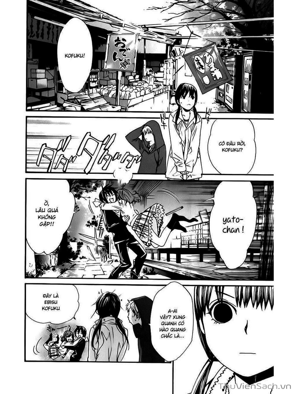 Truyện Tranh Vị Thần Lang Thang - Noragami trang 5