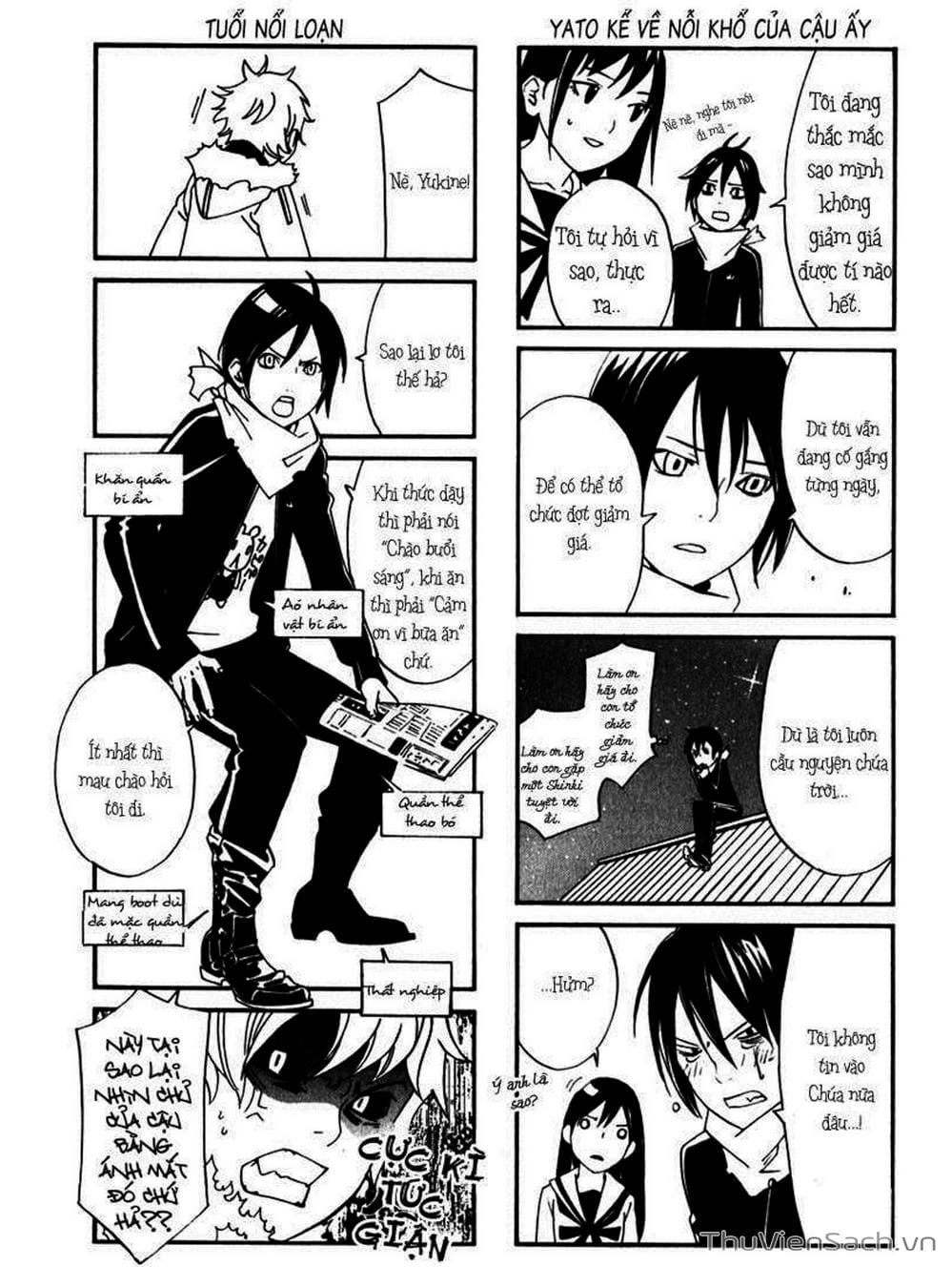 Truyện Tranh Vị Thần Lang Thang - Noragami trang 5