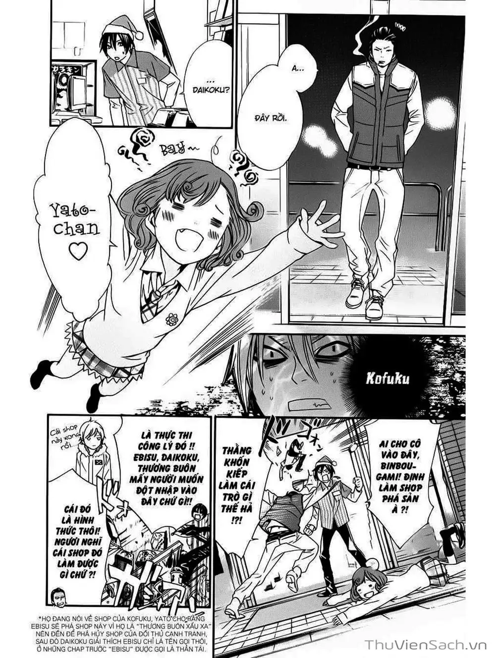 Truyện Tranh Vị Thần Lang Thang - Noragami trang 5