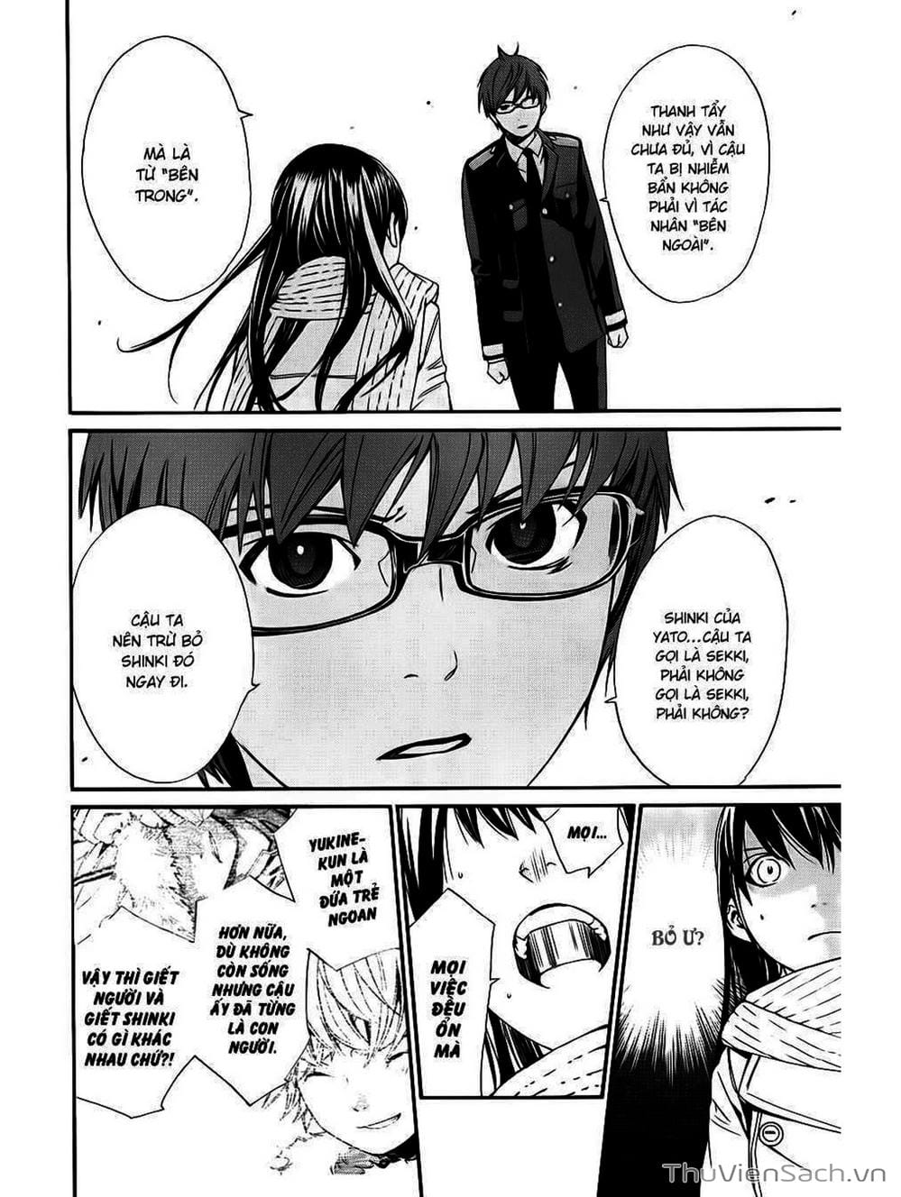 Truyện Tranh Vị Thần Lang Thang - Noragami trang 5