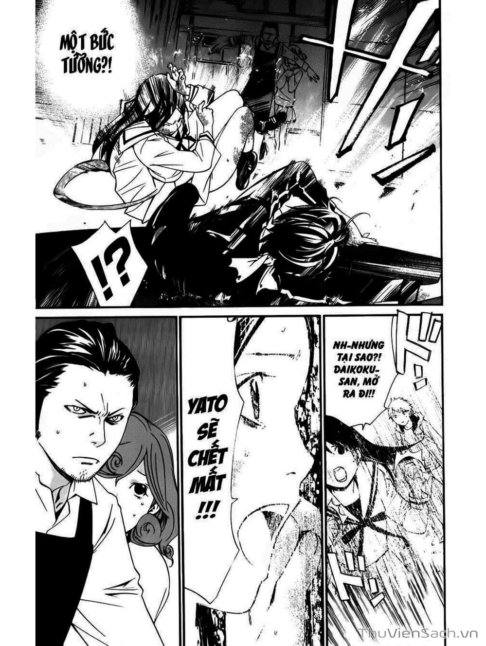 Truyện Tranh Vị Thần Lang Thang - Noragami trang 5