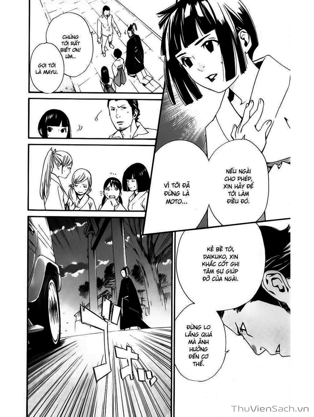 Truyện Tranh Vị Thần Lang Thang - Noragami trang 5
