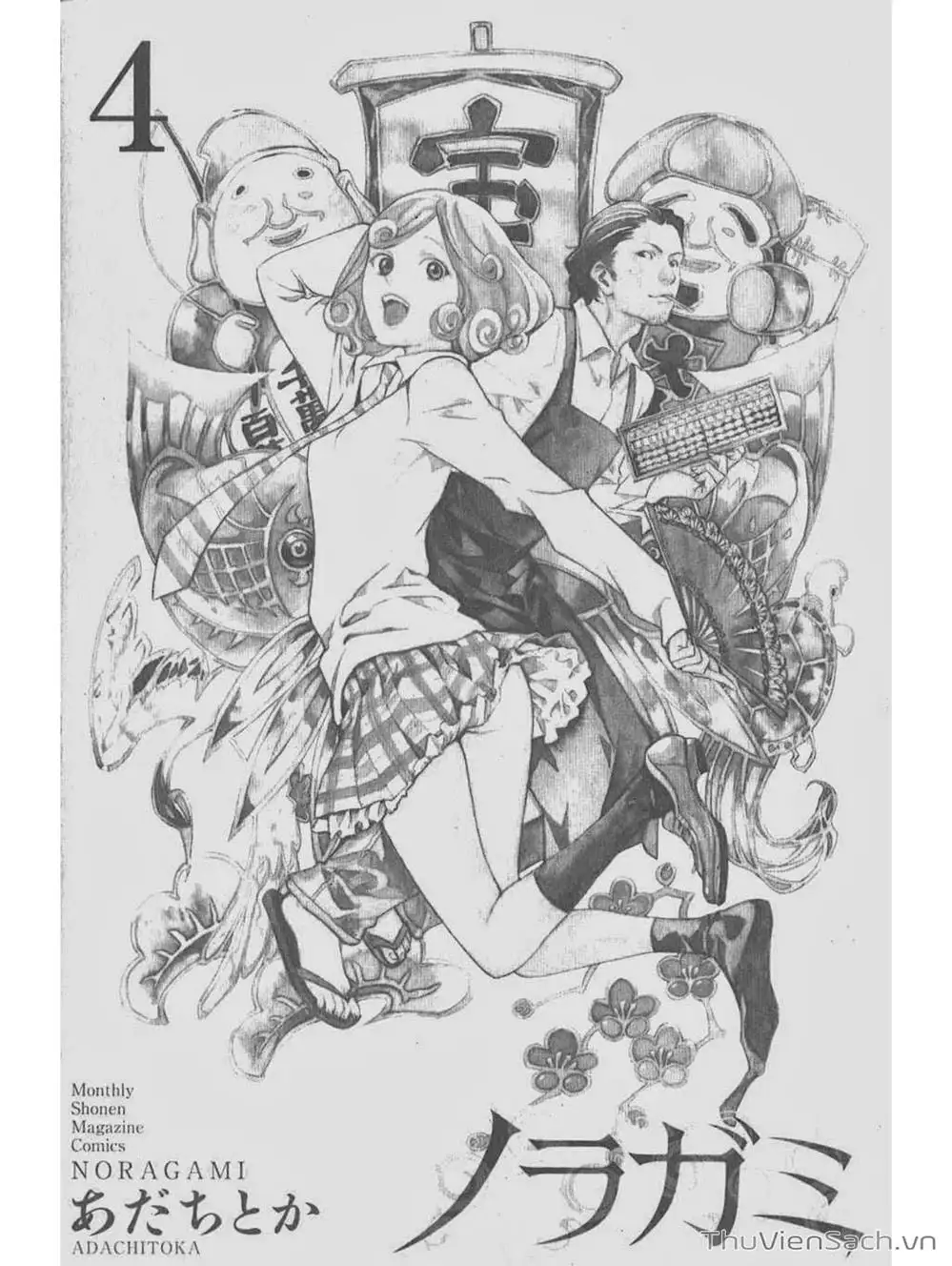 Truyện Tranh Vị Thần Lang Thang - Noragami trang 5