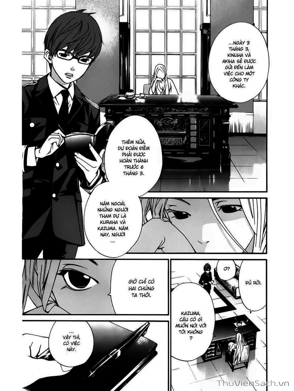 Truyện Tranh Vị Thần Lang Thang - Noragami trang 5