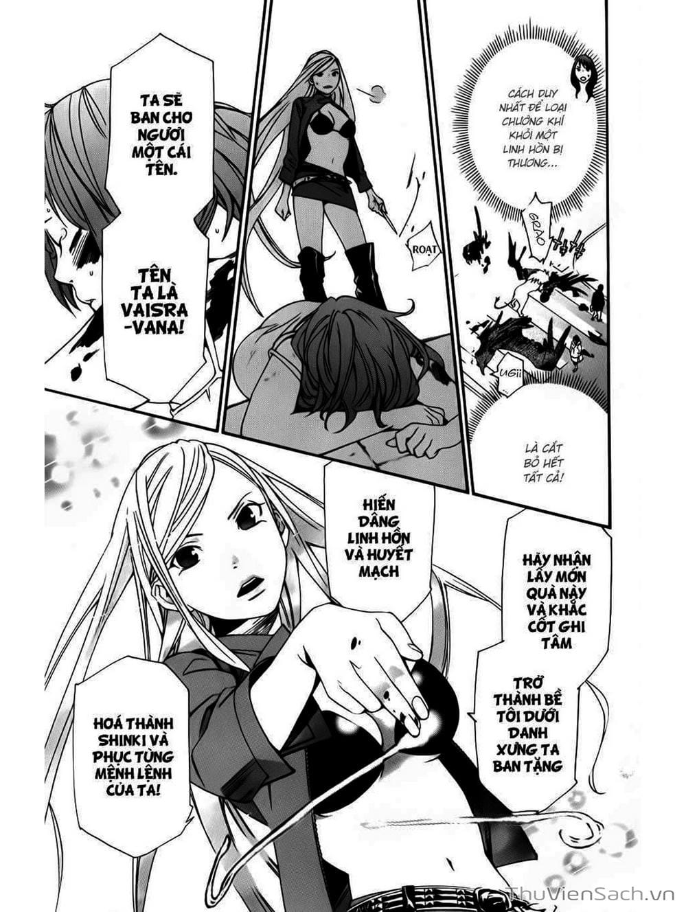 Truyện Tranh Vị Thần Lang Thang - Noragami trang 5