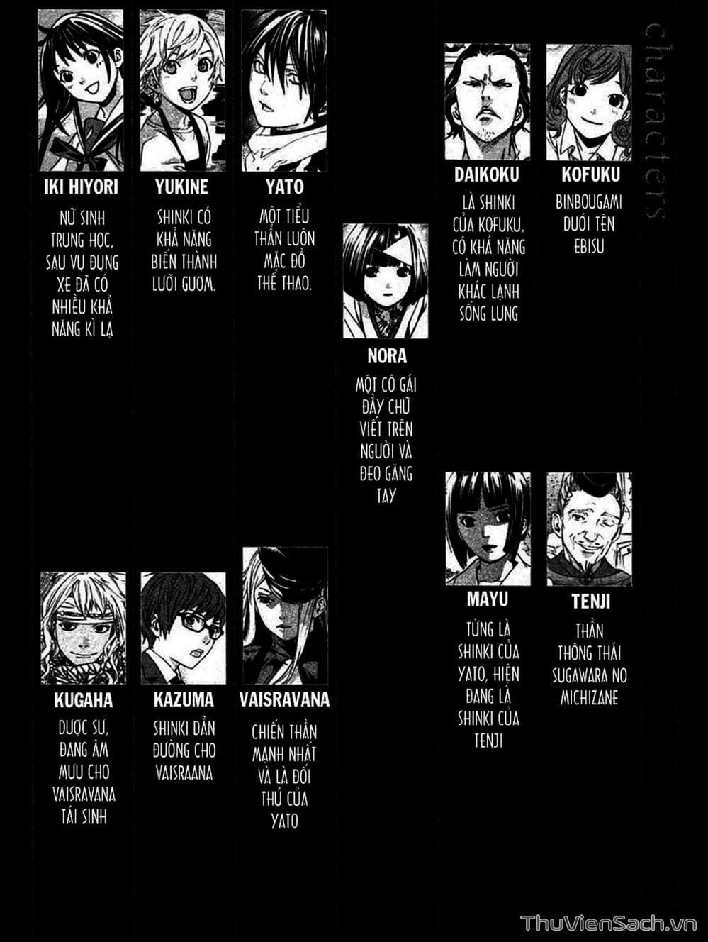 Truyện Tranh Vị Thần Lang Thang - Noragami trang 5