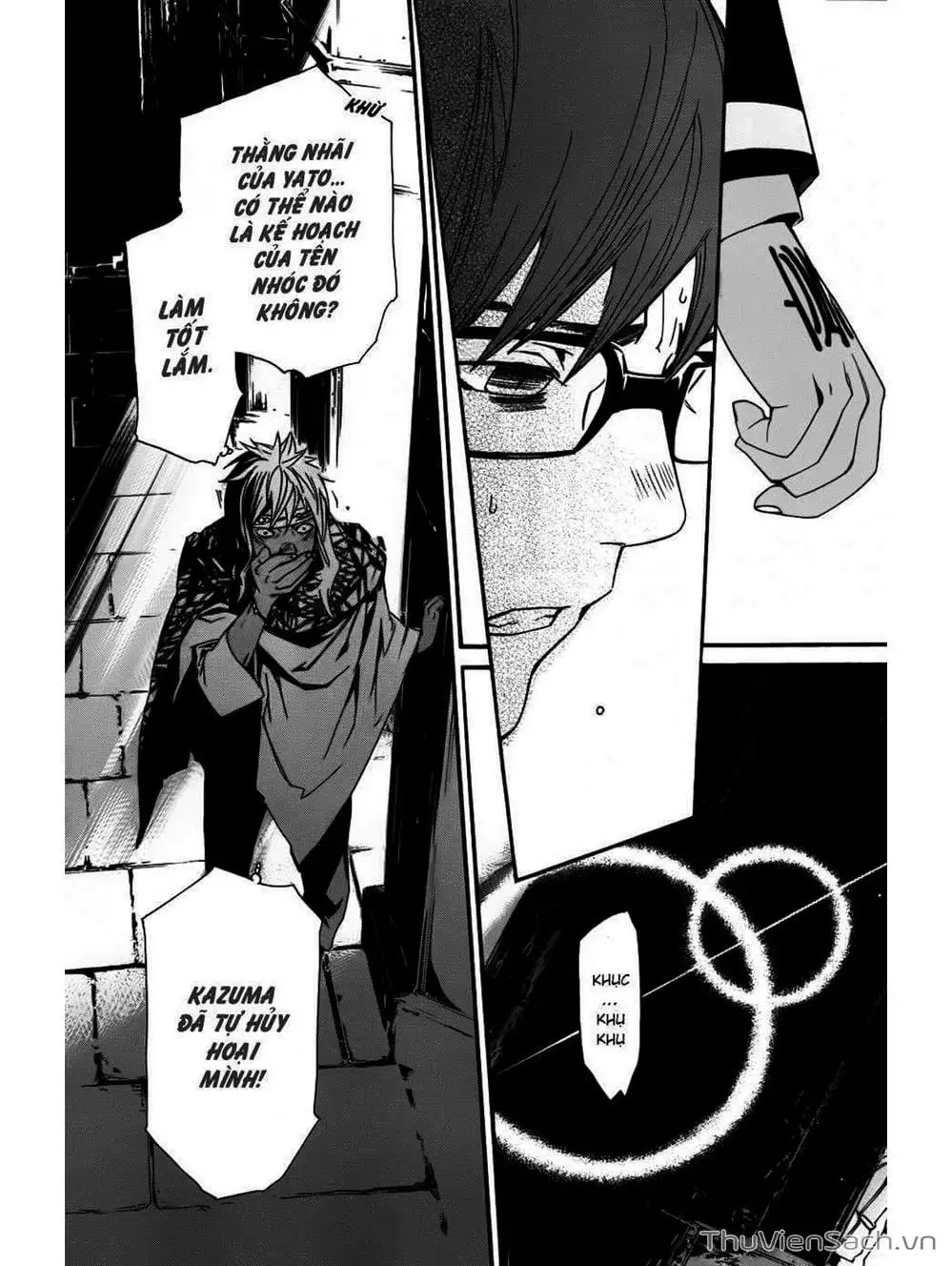 Truyện Tranh Vị Thần Lang Thang - Noragami trang 5